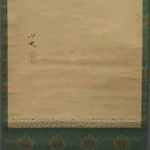 Lade das Bild in den Galerie-Viewer, Takebe Hakuho (1871-1927), Ink Waterfall, Japanese hanging scroll, Taishō period (1912-1926)