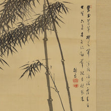 Load image into Gallery viewer, Tanaka Tessai (1871-?), Bamboo Grove, Japanese hanging scroll, Shōwa period (1926-1989)
