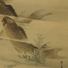 Load image into Gallery viewer, Imao Keinen(1845-1924), Swimming Carp under Green Maple, Japanese hanging scroll