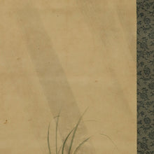 Load image into Gallery viewer, Hasegawa Gyokuhou (1822-1879), Fireflies in the Rain, Japanese hanging scroll