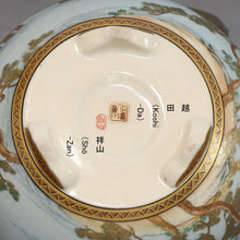 Load image into Gallery viewer, Satsuma - Miyajima Design Incense Burner by Koshida Shozan – Satsuma Ware - Incense burner