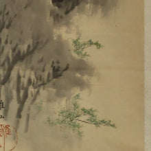 将图片加载到图库查看器,Mori Yuzan (?-1917), Samidare (Early Summer Rain), Japanese hanging scroll
