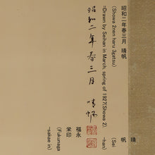 Load image into Gallery viewer, "quails"-Fukunaga Seihan (1883-1961), Japanese hanging scroll, kakejiku