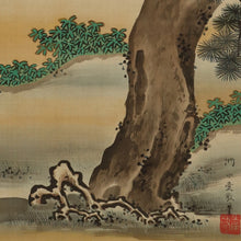 Load image into Gallery viewer, Okabe Tosui (c.1780–1850), A Pair of Cranes with Pine and Bamboo, Japanese hanging scroll, Mid Edo period