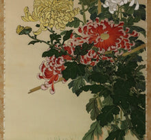 Carica l'immagine nel visualizzatore di Gallery, Kougai (?-?)香崖, Two Hanging Scrolls Kokkaju (Rising Sun and Chrysanthemum), Japanese hanging scrolls, Shōwa period (1926-1989)