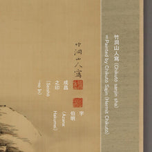 Load image into Gallery viewer, Nakabayashi Chikutou (1776-1853), Winter Forest Landscape, Japanese hanging scroll, Late Edo period