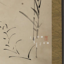 Afbeelding in Gallery-weergave laden, Noguchi Yukoku (1827–1898), Japanese Pampas Grass, Japanese hanging scroll, Meiji period (1868–1912)