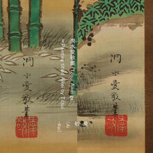 Load image into Gallery viewer, Okabe Tosui (c.1780–1850), A Pair of Cranes with Pine and Bamboo, Japanese hanging scroll, Mid Edo period