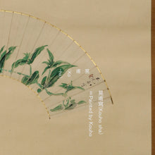 Load image into Gallery viewer, Hiroshima Koho (1889-1951),Flower Painting, Japanese hanging scroll