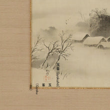 Load image into Gallery viewer, Gyokuhō (?-?)玉峯 , Snowy Landscape with Folk Houses , Japanese hanging scroll