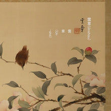 Lade das Bild in den Galerie-Viewer, Sasanqua Camellia and Small Bird - With signature Unshou 雲章 - Silk - Unshou(?-?) - Japan - Shōwa period (1926-1989)