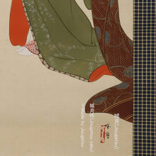 Lade das Bild in den Galerie-Viewer, Hisa Jogetsu (1883–?), Beauty (Changing clothes), Japanese hanging scroll, 1937, Shōwa period (1926–1989)