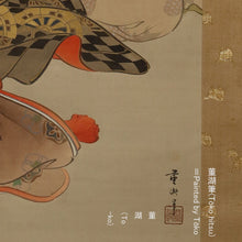 Afbeelding in Gallery-weergave laden, Tōko (?-?) 董湖, Beauties (Two Women), Japanese hanging scroll, Shōwa period (1926-1989)