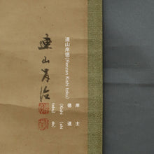 Load image into Gallery viewer, Kishi Renzan (1804-1859) "Japanese bush warbler" Late Edo period, Japanese hanging scroll, kakejiku