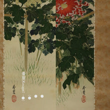 Carica l'immagine nel visualizzatore di Gallery, Kougai (?-?)香崖, Two Hanging Scrolls Kokkaju (Rising Sun and Chrysanthemum), Japanese hanging scrolls, Shōwa period (1926-1989)