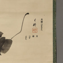 Load image into Gallery viewer, Tanaka Gekko (?-?),Camellia, Japanese hanging scroll, kakejiku