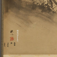 Load image into Gallery viewer, Okutani Shuseki (1871-1936), Leaping Sweetfish in a Clear Stream, Japanese hanging scroll