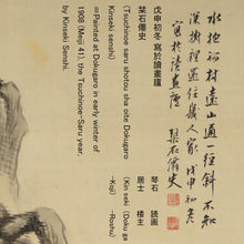 Charger l'image dans la galerie, Mori Kinseki (1843-1921), Ink Landscape of an Autumn Scene, 1908, Japanese hanging scroll, Meiji period