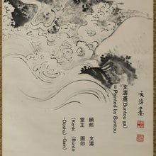 Charger l'image dans la galerie, Oka Bunto (1876-1943), 弁財天 Benzai-ten, Sarasvati, Japanese hanging scroll