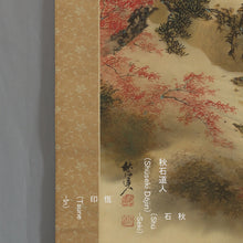 将图片加载到图库查看器,Okutani Shuseki (1871-1936) Deer at Play in an Autumn Valley Landscape, Japanese hanging scroll, Shōwa period (1926-1989)