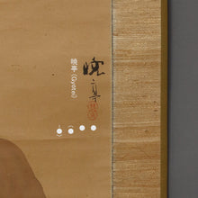 Load image into Gallery viewer, Mano Gyōtei(1874-1934), Daruma, Japanese hanging scroll