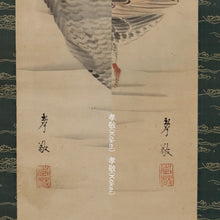 Load image into Gallery viewer, Yoshimura Koukei (1769-1836), Pair Hanging Scroll Carp and Small Bird, Japanese hanging scroll