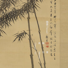 Load image into Gallery viewer, Tanaka Tessai (1871-?), Bamboo Grove, Japanese hanging scroll, Shōwa period (1926-1989)