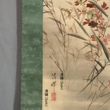 Afbeelding in Gallery-weergave laden, Yokoyama Seiki (1792-1864), Plovers on a Winter Shore, Japanese hanging scroll, Late Edo period