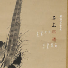 Load image into Gallery viewer, Tochi Sekikoku (1793-1853), Ink Painting of Peonies and a Golden Pheasant, Japanese hanging scroll, Late Edo period