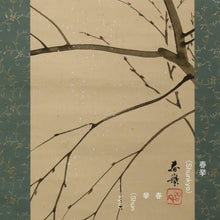 Charger l'image dans la galerie, Yamamoto Shunkyo (1872-1933), fresh willow and a yellow bird, Japanese hanging scroll