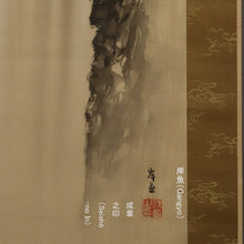 Load image into Gallery viewer, Yoshida Gangyo (1863-?), Waterfall, Japanese hanging scroll