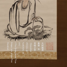 Load image into Gallery viewer, Tanomura Chokunyu (1814-1907),"fukutoku shusonja 福徳首尊者" Appraised by Tanomura Chokugai (1904-1997),Japanese hanging scroll, kakejiku