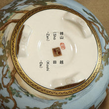Load image into Gallery viewer, Satsuma - Miyajima Design Incense Burner by Koshida Shozan – Satsuma Ware - Incense burner