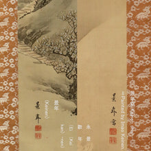 Load image into Gallery viewer, Imao Keinen (1845-1924),Remaining Snow Scene, Cowherd Boy Scene, and Plum Grove Scene, 1895, Japanese hanging scroll