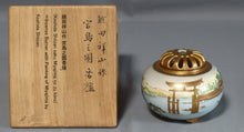 Load image into Gallery viewer, Satsuma - Miyajima Design Incense Burner by Koshida Shozan – Satsuma Ware - Incense burner