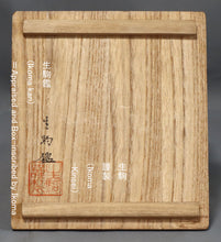 Load image into Gallery viewer, Satsuma - Miyajima Design Incense Burner by Koshida Shozan – Satsuma Ware - Incense burner