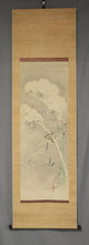 将图片加载到图库查看器,Saito Kyobun (1859-1934), Bamboo in the Snow, 1903, Japanese hanging scroll, Meiji period