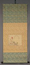 将图片加载到图库查看器,Nakabayashi Chikkei (1816–1867), Moonlit Autumn Grasses and Insect, Japanese hanging scroll, Edo period (1600–1868)