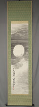 Load image into Gallery viewer, Kimura Seiun (1885-1967), Moon (With a Dedication Inscription), 1925, Japanese hanging scroll, Taisho period (1912-1926)