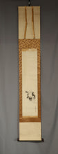 将图片加载到图库查看器,Kano Eigoku 狩野永獄 (?-?) ,Hotei the Zen Monk, Edo period, Japanese hanging scroll, kakejiku