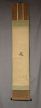 Load image into Gallery viewer, Kishi Renzan (1804-1859) "Japanese bush warbler" Late Edo period, Japanese hanging scroll, kakejiku