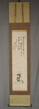 Load image into Gallery viewer, Jyakushitsu Kenko (1753–1830),Monk painting with inscription, (inscription by Jyakushitsu Kenkō, artist unknown,Japanese hanging scroll, Late Edo period