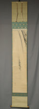 Lade das Bild in den Galerie-Viewer, Takebe Hakuho (1871-1927), Ink Waterfall, Japanese hanging scroll, Taishō period (1912-1926)