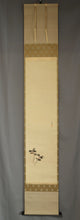 Load image into Gallery viewer, Sato Keishu (?-?), Manryō (Ardisia crenata), Japanese hanging scroll