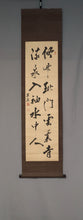 Load image into Gallery viewer, Mashiyama Sessai (1754-1819), Two-Line Calligraphy, Japanese hanging scroll- Mid Edo period