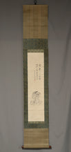 Load image into Gallery viewer, Settan Shoboku (1801–1873), Daikokuten and Chinese Poetry, Japanese hanging scroll, Late Edo period