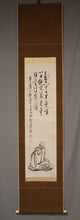 Load image into Gallery viewer, Tanomura Chokunyu (1814-1907),"fukutoku shusonja 福徳首尊者" Appraised by Tanomura Chokugai (1904-1997),Japanese hanging scroll, kakejiku