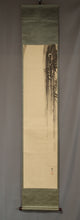 Load image into Gallery viewer, Kawabata Gyokusho (1842-1913) waterfall, Taisho era, Japanese hanging scroll, kakejiku