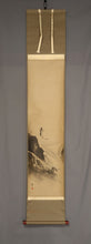 Load image into Gallery viewer, Okutani Shuseki (1871-1936), Leaping Sweetfish in a Clear Stream, Japanese hanging scroll
