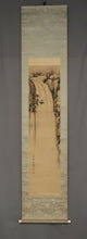 Load image into Gallery viewer, Nakabayashi Chikutou (1776-1853), Ink Waterfall, 1844, Japanese hanging scroll, Late Edo period